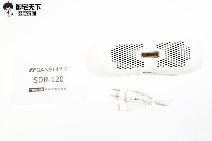 開箱|【SANSUI 山水】小綠能除濕器 SDR-120 - 台灣製造小型除濕機,幫衣櫃除濕無耗材免排水!