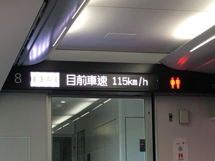 搭「城際列車」騎訪傳說中到不了的-山里車站