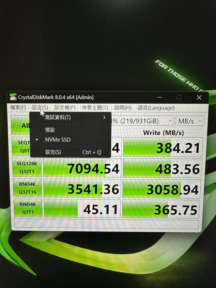 請問SSD