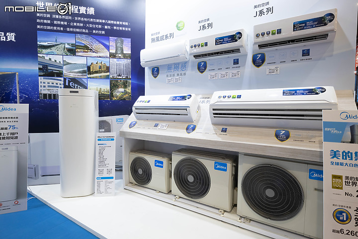 【新訊】2023 台北電器空調 3C 展盛大登場｜冷暖空調、智慧家電、節能補助一次到位