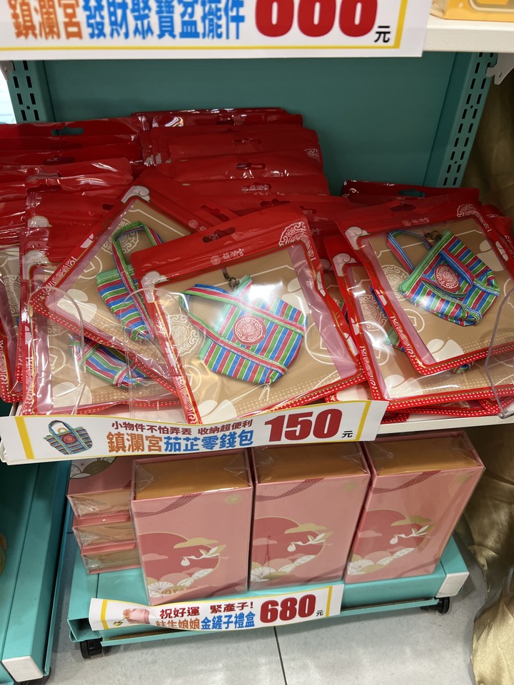 大甲媽祖遶境樂樂團