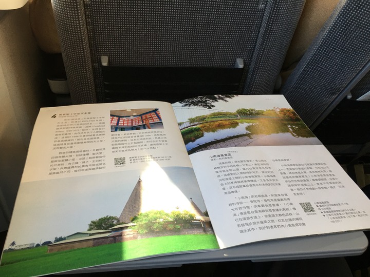 搭「城際列車」騎訪傳說中到不了的-山里車站