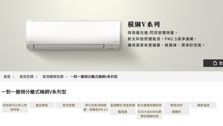 點我看大圖 大金經典/大關/横綱 差異