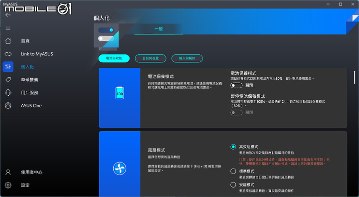 ASUS Zenbook S 13 OLED（UX5304） 測試報告｜超越極致輕薄的美學筆電