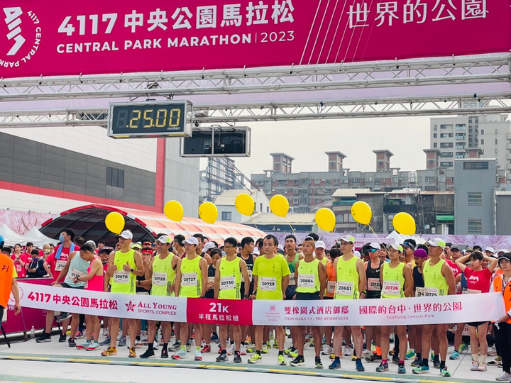 4117中央公園馬拉松開跑! 「痛風補給」讓選手吃到停不下來