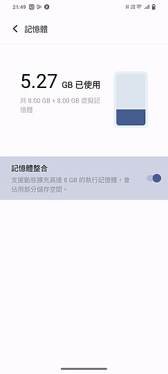 vivo V27 5G 體驗|柔光燈回歸的中高階人像美機!