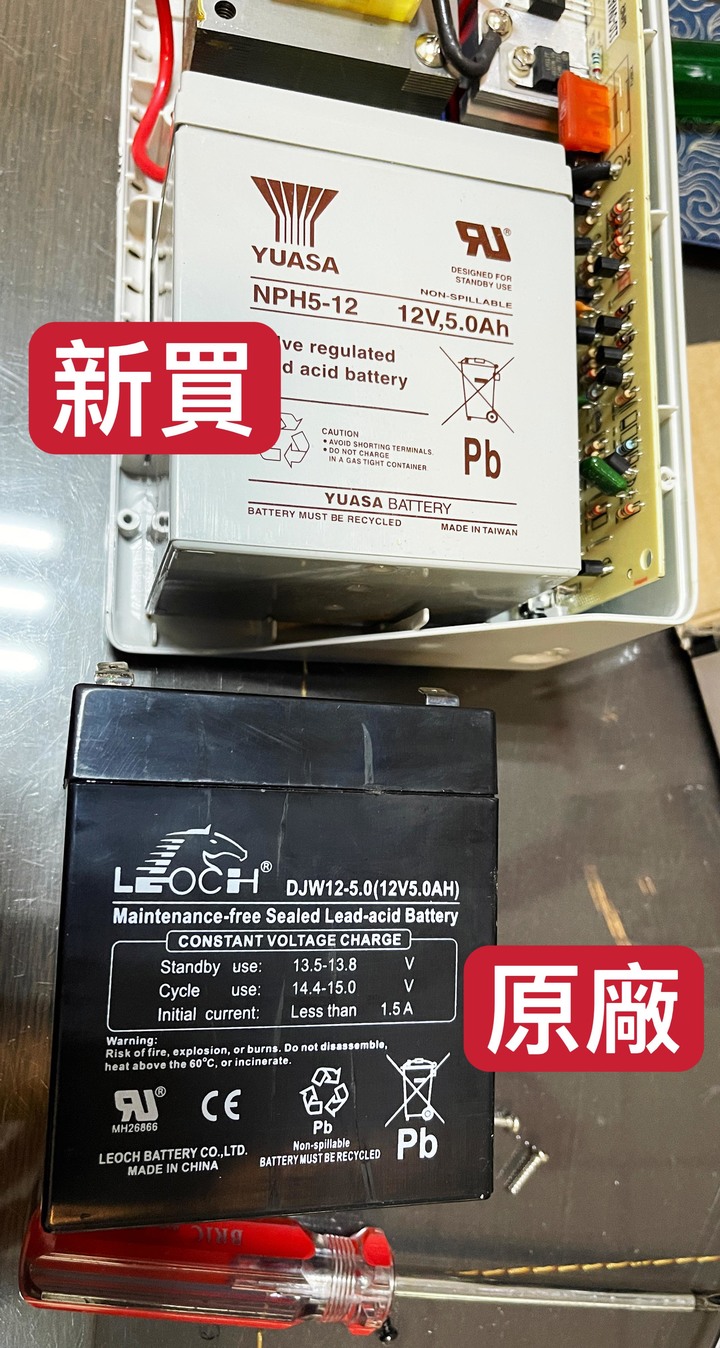 請問不斷電 UPS 換全新電池，只接路由器 停電只能使用不到5分鐘? (已解決.附上方法)