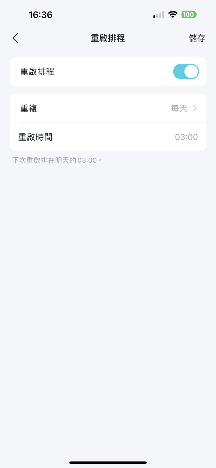 TP-Link Deco X50-PoE Mesh 無線路由器套組開箱試用 以壁掛安裝與 PoE 供電設計滿足大空間網路連線需求