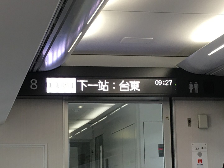 搭「城際列車」騎訪傳說中到不了的-山里車站
