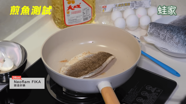 【開箱】五款熱銷鍋具大PK！韓系、日系、美系不沾鍋，誰能通過煎魚煎蛋測試？