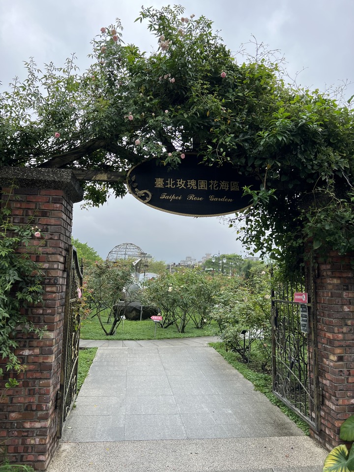 台北一隅 , 清幽古宅 , 花園公園