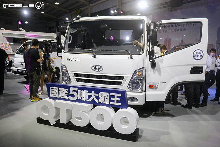 【採訪】2023商業車博覽會台中登場,Hyundai推出全新5噸車型QT500、售價150萬元起!