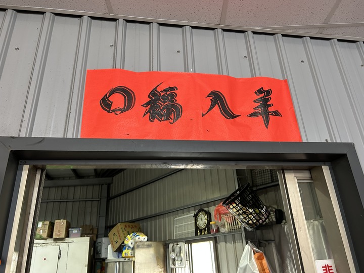 騎 到 溪 州 迓 大 甲 媽