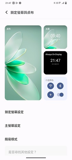 vivo V27 5G 體驗｜柔光燈回歸的中高階人像美機！