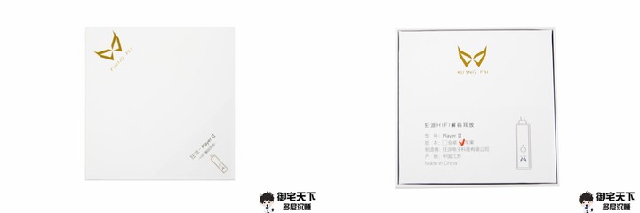 開箱|KUANG PAI 狂派 Player II 手機耳擴 DAC - 親民價格的 Lightning 接口專用小尾巴!