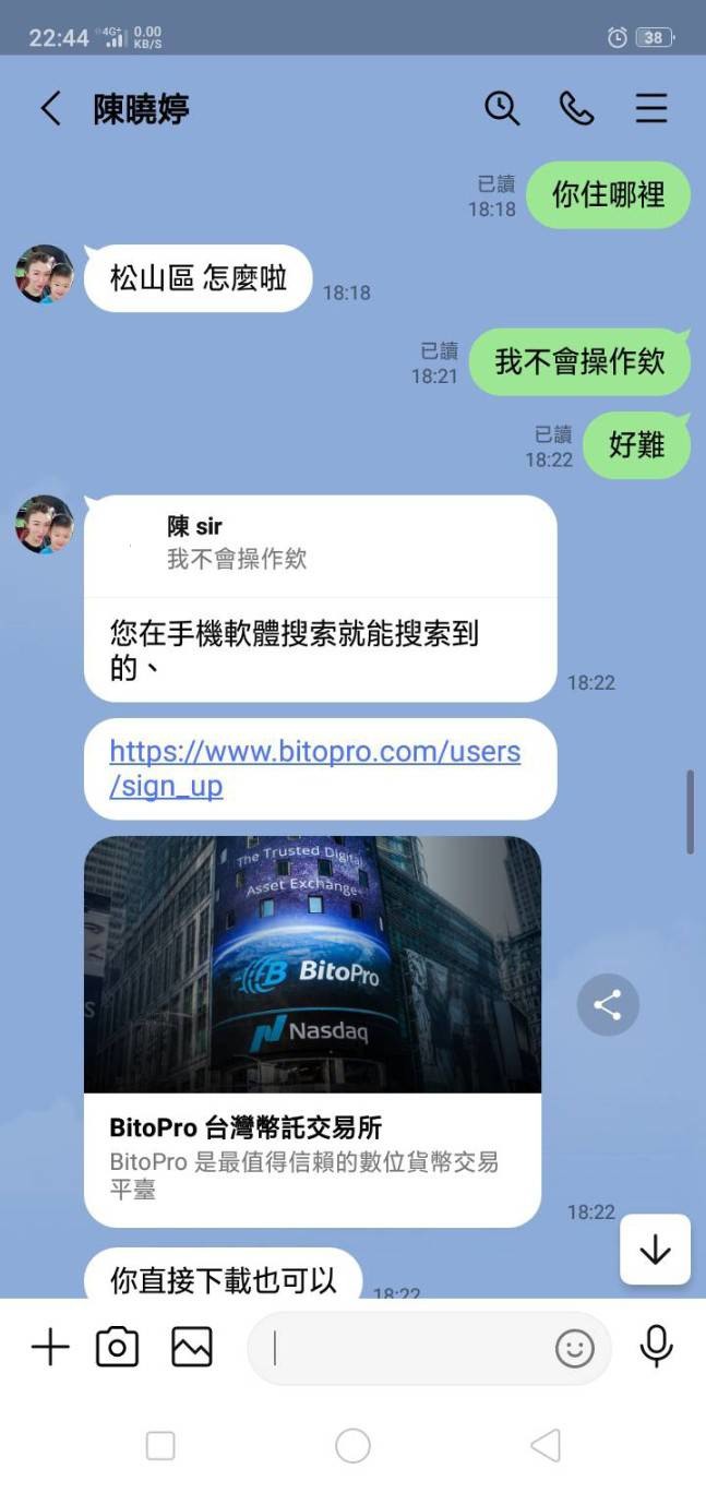 你急於想打工賺錢,詐騙集團急忙想洗錢,剛好你就成為洗錢幫助犯的最佳人選!