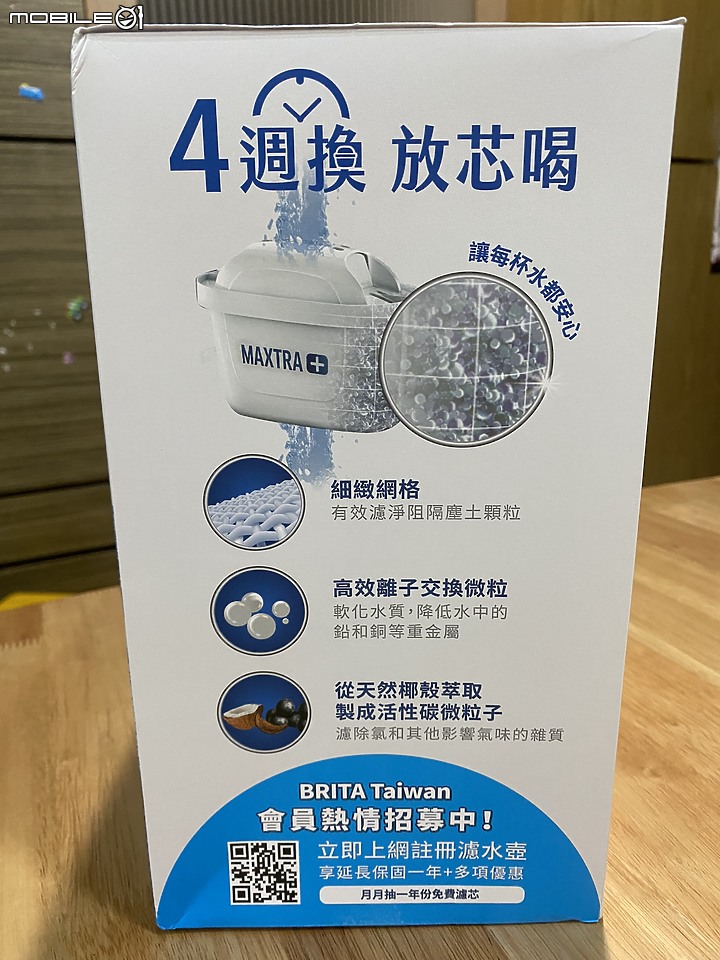 BRITA ecoStyle環保純淨濾水壺用芯過濾全家喝的每一滴水~簡單喝水也可以很安心