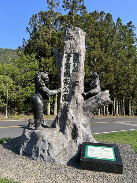 [2023 清明] 🚴🚴 北進武嶺 三日漫騎