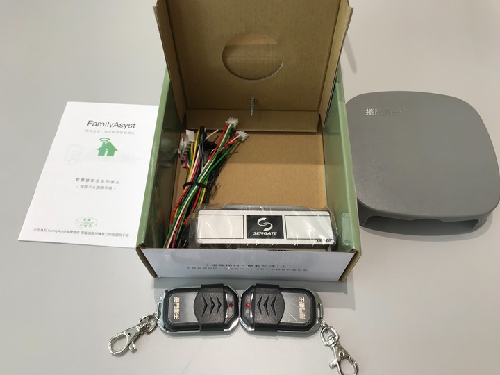 [分享開箱] 安裝捲門衛士手機開捲門，而且還改成新外型了