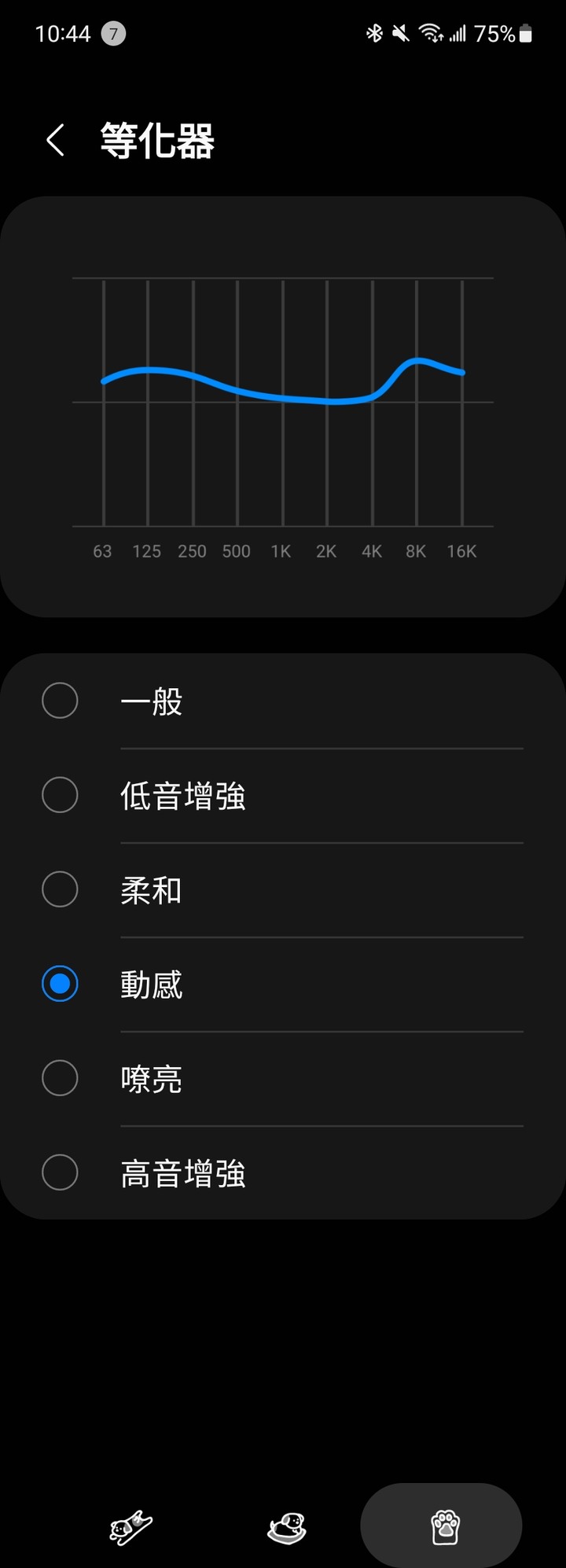 三星Galaxy Buds 2 Pro 紫使用心得 輕巧好戴也好聽