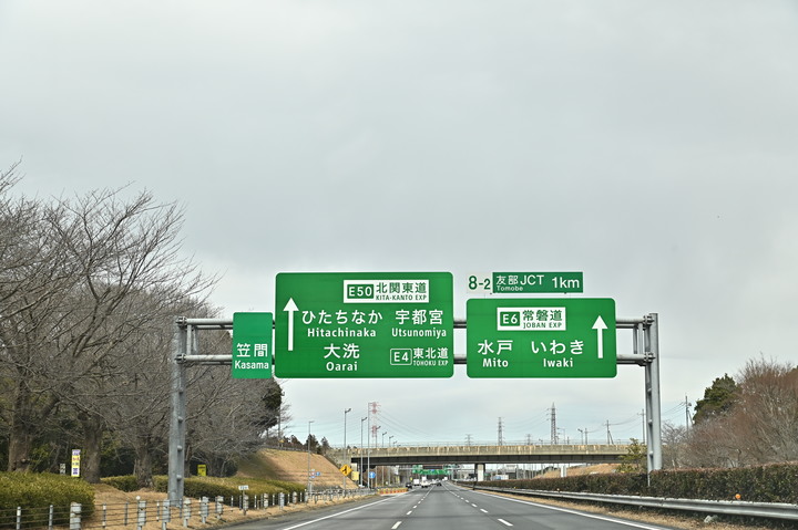 2023 02月 日本東北自駕賞雪遊-藏王、山寺、銀山溫泉、大內宿高倉神社、只見線