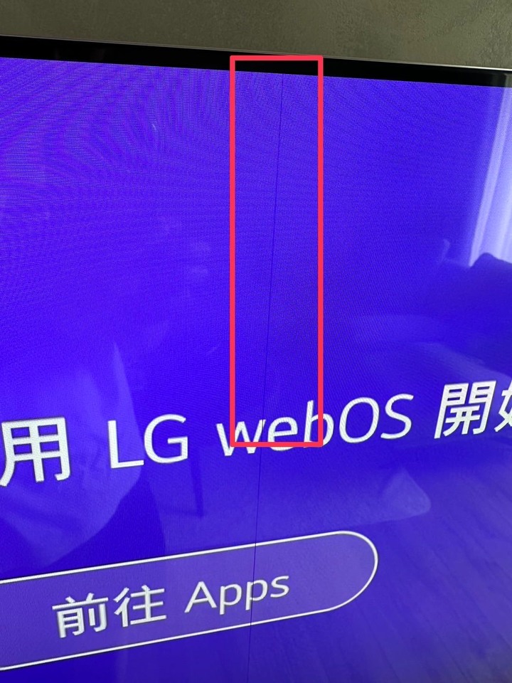 LG G2 面板壞了？