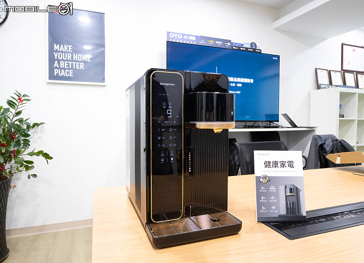【採訪】OVO Bongcom 新品奢美登場|RO 加礦冰溫瞬熱飲水機 SR5