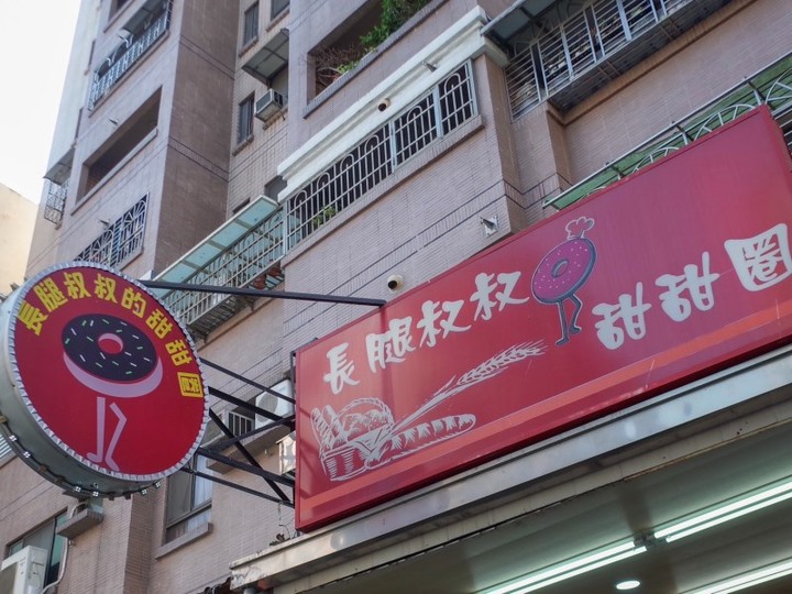 楠梓美食|隱藏城市綠洲歐式麵包店 當日現做不賣隔夜麵包