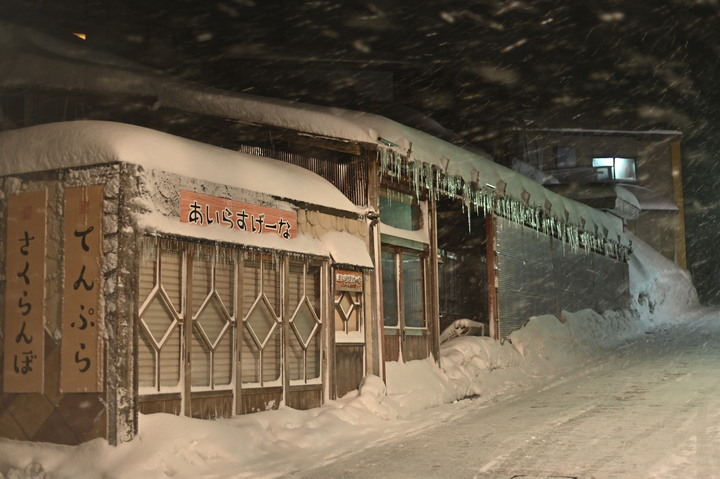 2023 02月 日本東北自駕賞雪遊-藏王、山寺、銀山溫泉、大內宿高倉神社、只見線