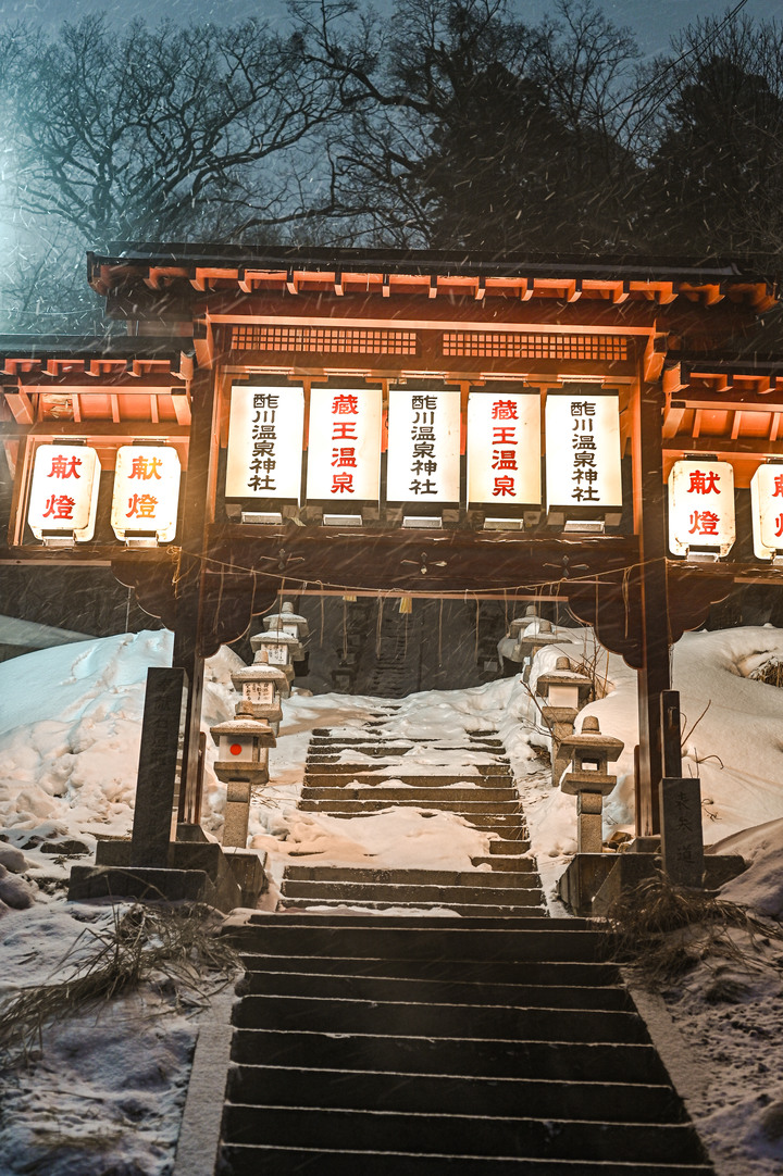 2023 02月 日本東北自駕賞雪遊-藏王、山寺、銀山溫泉、大內宿高倉神社、只見線