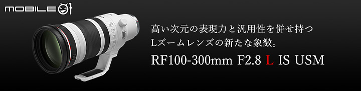 Canon RF100-300mm f/2.8L IS USM 正式發表,內建 5.5 級防手震 支援加倍鏡作業!