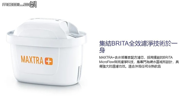 BRITA ecoStyle環保純淨濾水壺用芯過濾全家喝的每一滴水~簡單喝水也可以很安心