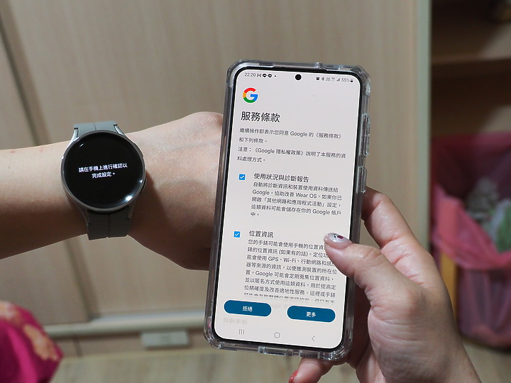 三星 Galaxy Watch5 Pro 不僅能隨時了解身體狀況 更是伴你戶外運動的好夥伴