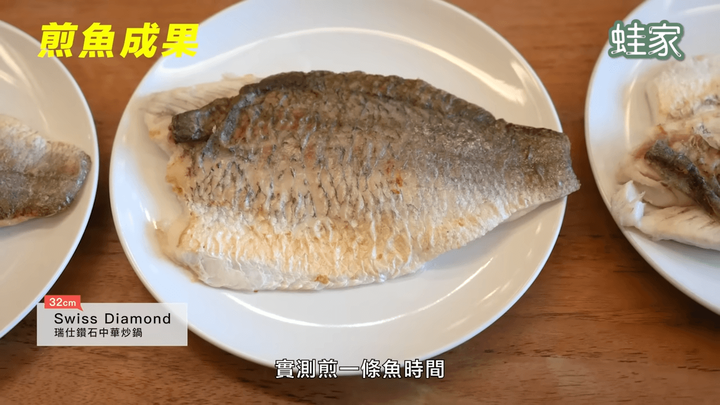 【開箱】五款熱銷鍋具大PK！韓系、日系、美系不沾鍋，誰能通過煎魚煎蛋測試？