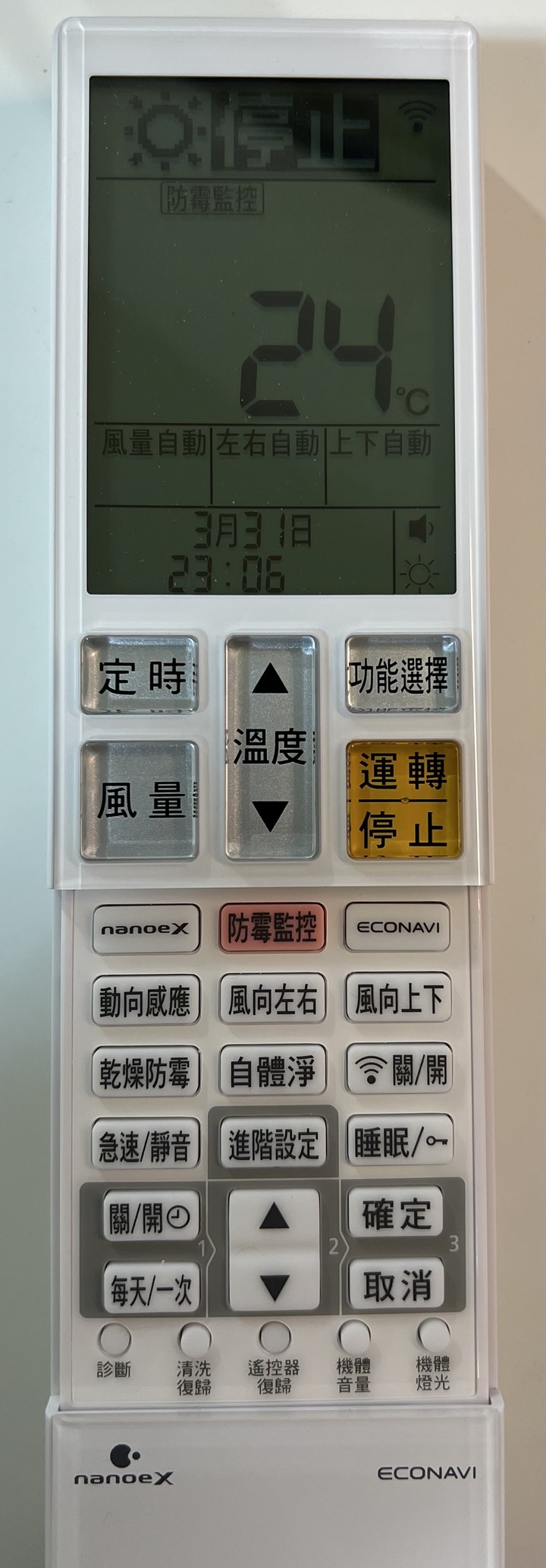 一對二換新機：2023國際牌空調開箱(RX28+2J56FHA2)