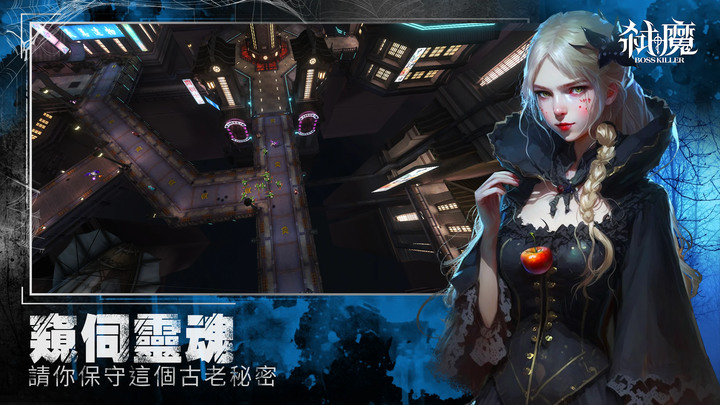 《弒魔》神擋殺神 魔擋弒魔 2023最殺 MMORPG 誰都擋不住!| 東方科幻 MMORPG 4月13日 雙平台上線 | 三大職業 轉職系統 魔幻戰寵 特殊傭兵 對抗兇殘 BOSS