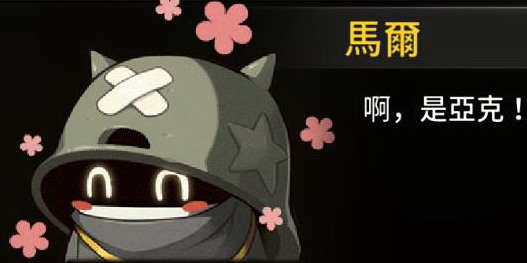 【楓之谷M】新職業-亞克登場!