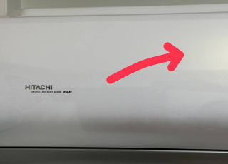 日立尊榮新品越來越美型