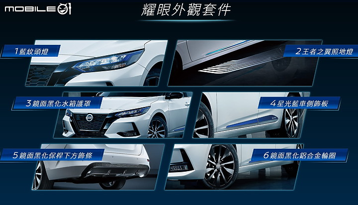 【國內新訊】Nissan Sentra「耀眼黑化版」限量300台登場,裡外升級八項配備價格維持不變!