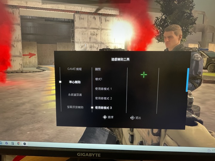 【開箱】GIGABYTE 技嘉 M32U 4K螢幕