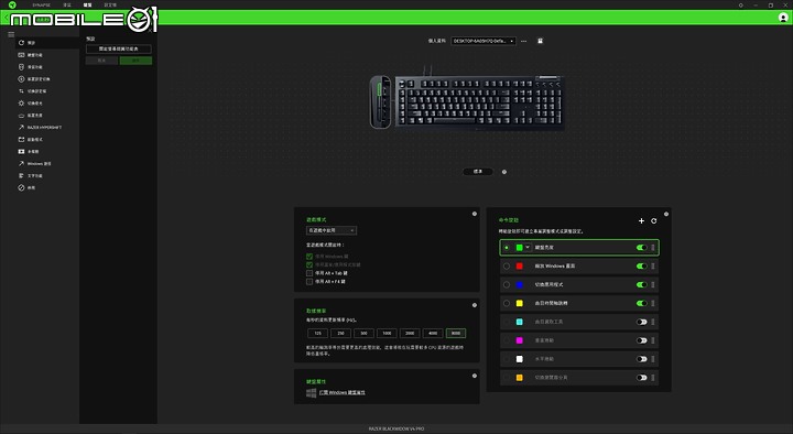 Razer BlackWidow V4 Pro 雷蛇黑寡婦蜘蛛幻彩版 把玩心得