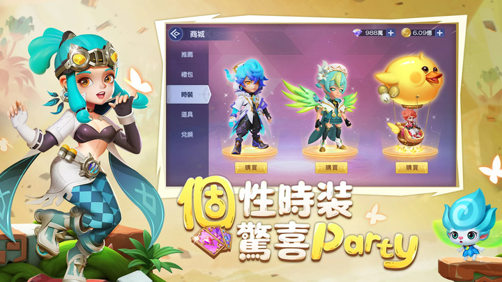 《壞彈聯盟》4月12日全平台上線 多人線上對決的 Q 版彈射競技手遊 | 3v3對抗賽 壞壞大亂鬥 獎池高達百萬 | 多人小組對決 挑戰BOSS領域