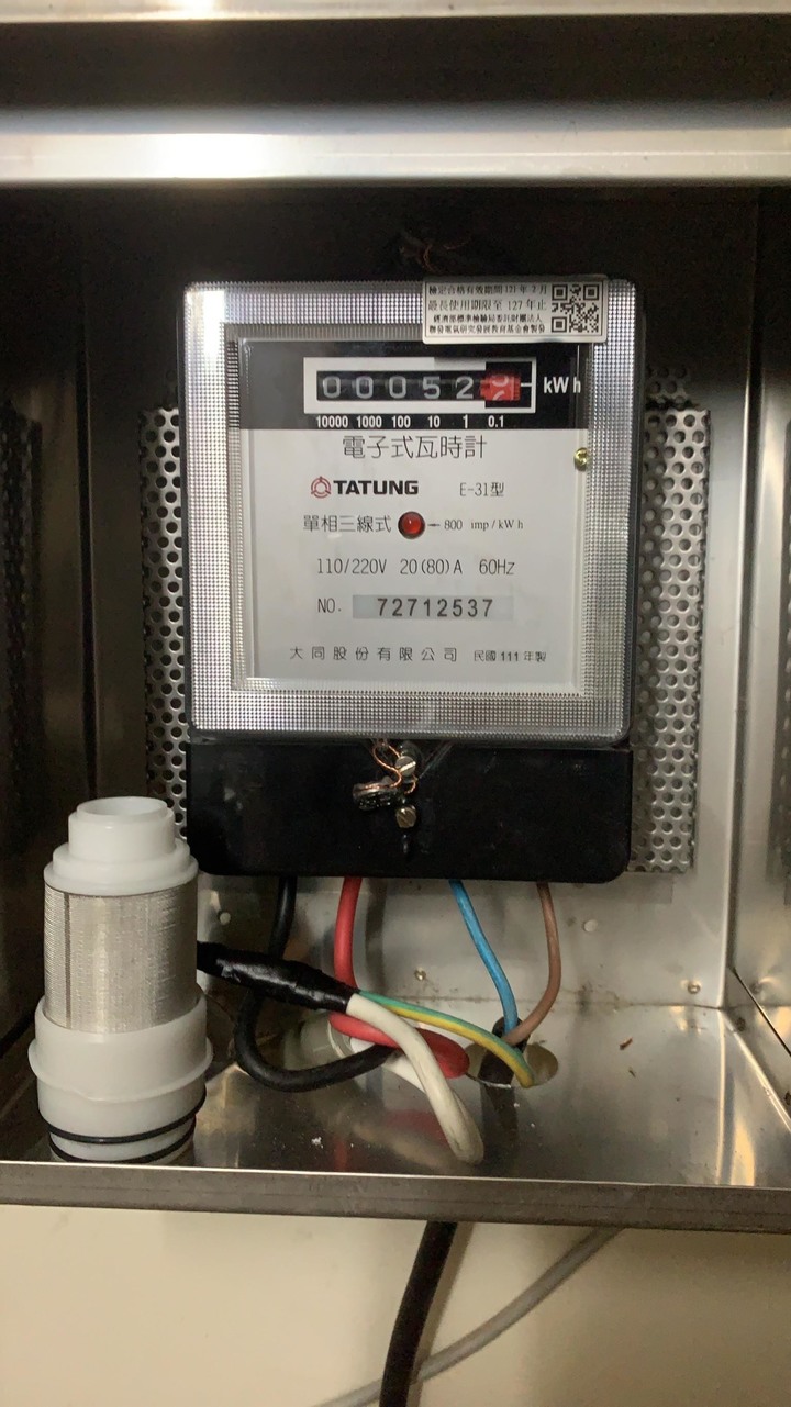 【開箱】Haier海爾變頻空氣能熱泵熱水器 300L