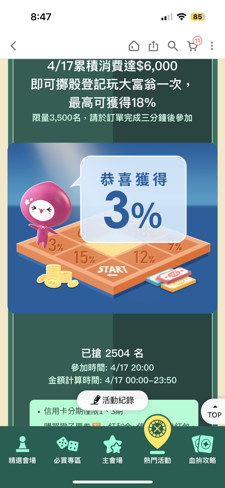 SKYWORTH 50SUE7500 簡單開箱