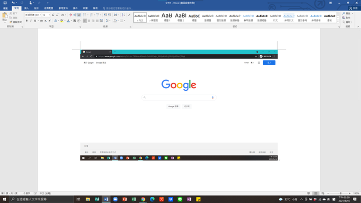 5種Windows熒幕截圖實用小工具,隨心所欲截圖!