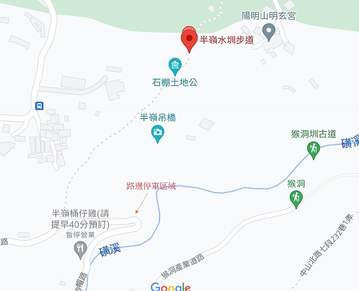 半嶺水圳步道 / 松溪瀑布 - 台北文青路線