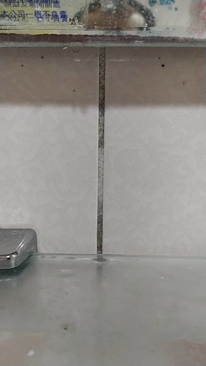 請問廁所磁磚之間的水泥縫隙發霉怎樣處理才省力又省時? 謝謝