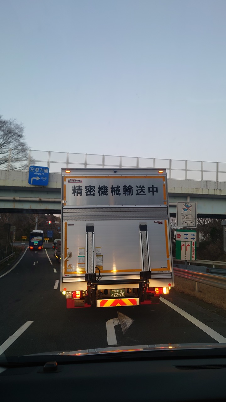 2023 02月 日本東北自駕賞雪遊-藏王、山寺、銀山溫泉、大內宿高倉神社、只見線