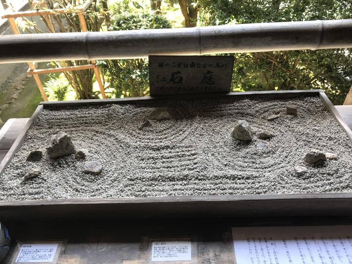 日本/香川和關西廣域/1人自由行/8天7夜(Day5)