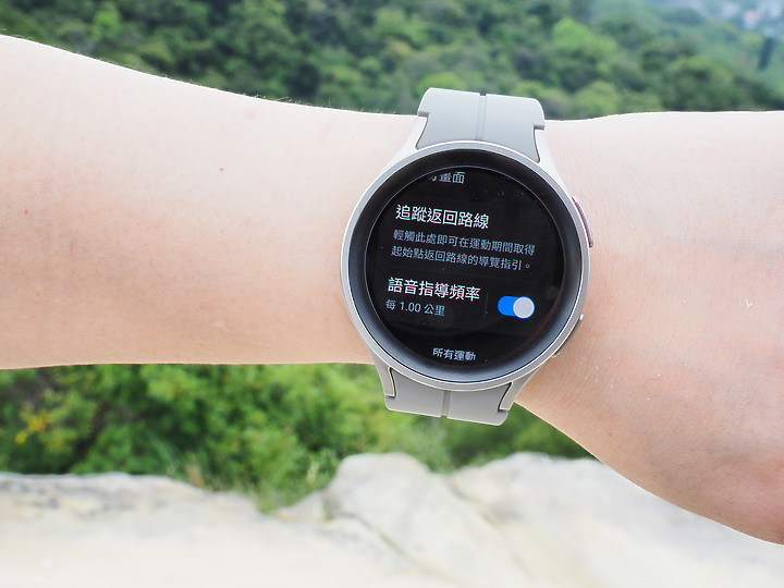 三星 Galaxy Watch5 Pro 不僅能隨時了解身體狀況 更是伴你戶外運動的好夥伴